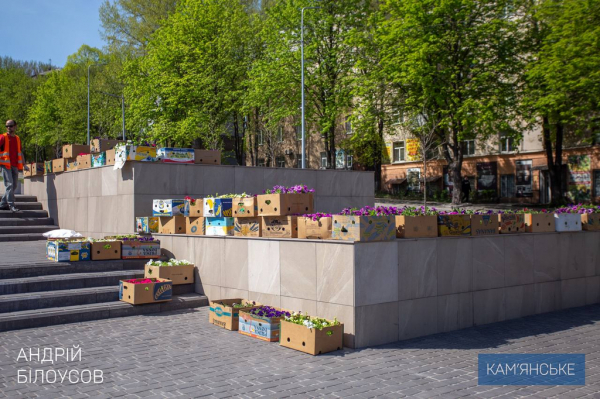 В Каменском продолжается  благоустройство: как живет и работает город в тылу
