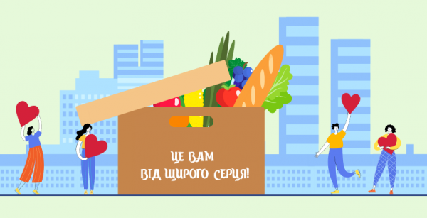 Известная сеть супермаркетов запустила благотворительную акцию Известная сеть супермаркетов запустила благотворительную акцию