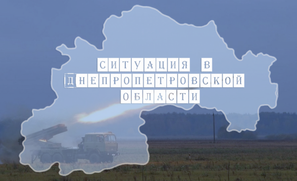 Вражескому обстрелу подвергся блокпост и поселок в Криворожском районе
Вражескому обстрелу подвергся блокпост и поселок в Криворожском районе