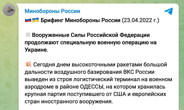Последствия вчерашнего ракетного обстрела в Одессе (с фото)