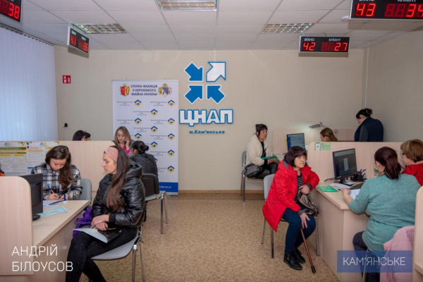 Помощь переселенцам в Каменском
