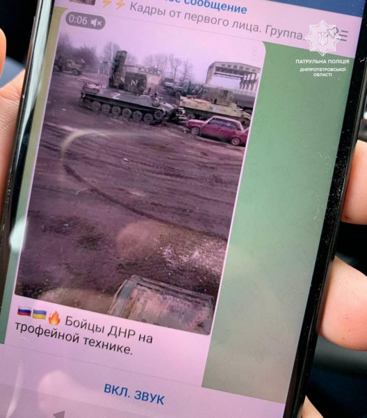 В Днепре задержали двух мужчин с подозрительной перепиской в телефонах
