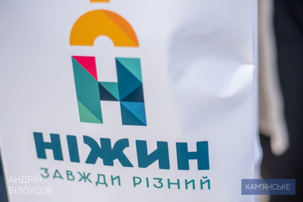 Каменское помогает пострадавшим городам