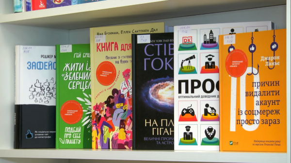 Что почитать каменчанам во время войны