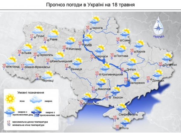 Похолодание с ветром и дождями ожидается завтра в Украине
