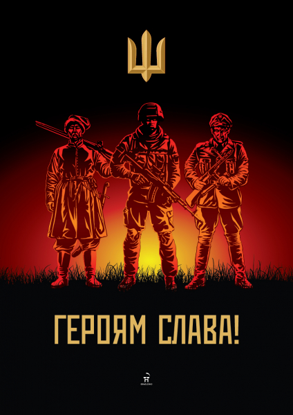 "Единство &ndash; сила" &ndash; Нацбанк выпустит патриотическую монету
