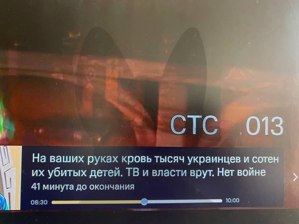 Праздник к нам приходит &ndash; какие подарки украинские хакеры преподнесли соседям на 9 мая