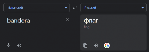 Злой как Бандера &ndash; в сети вспыхнул скандал из-за норвежского бургера