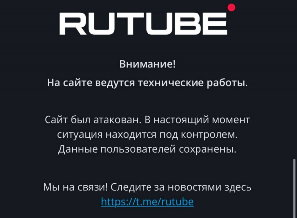 Праздник к нам приходит &ndash; какие подарки украинские хакеры преподнесли соседям на 9 мая