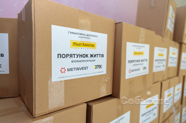 Тысячи людей получают помощь продуктами и медикаментами в Каменском

