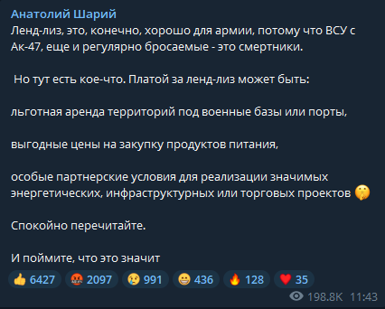 "Here you go. Done!" &ndash; Закон о ленд-лизе подписан