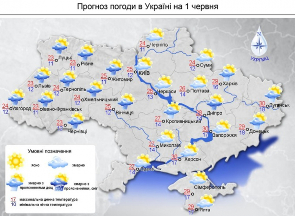 Завтра в Украине погода будет летней
