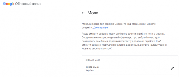 Проблемы с доступом к российским сайтам? Избавьтесь от них!