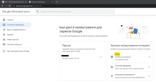 Проблемы с доступом к российским сайтам? Избавьтесь от них!