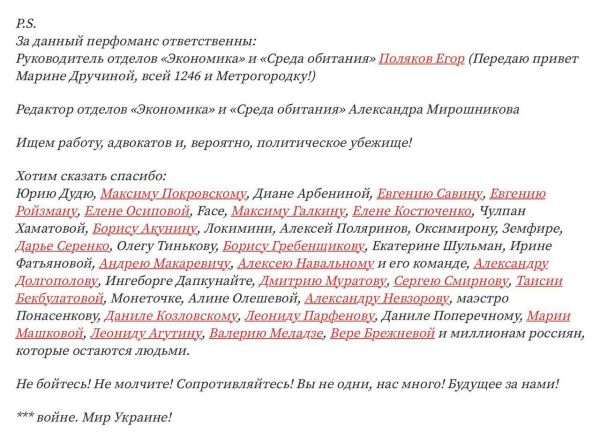 Праздник к нам приходит &ndash; какие подарки украинские хакеры преподнесли соседям на 9 мая