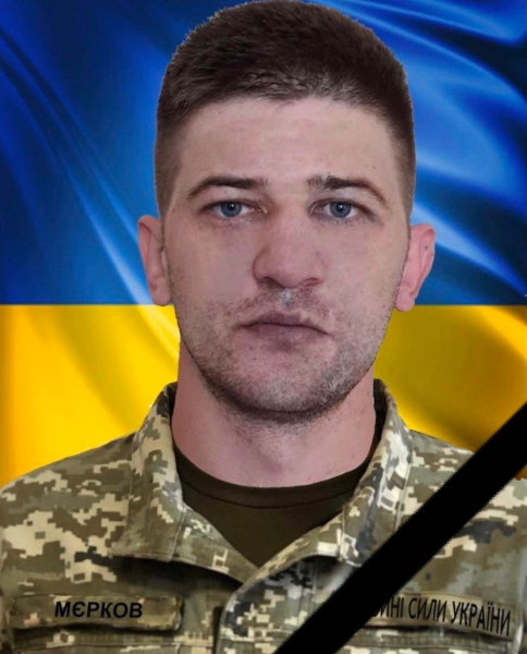 Каменчанин Роман Мерков посмертно удостоен высокой награды