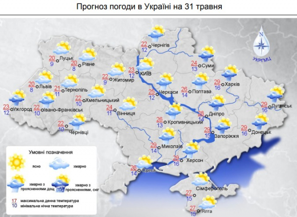 Весна завершается в Украине летней погодой
