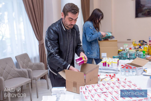 Очередную партию гуманитарной помощи для ВСУ собрали в Каменском
