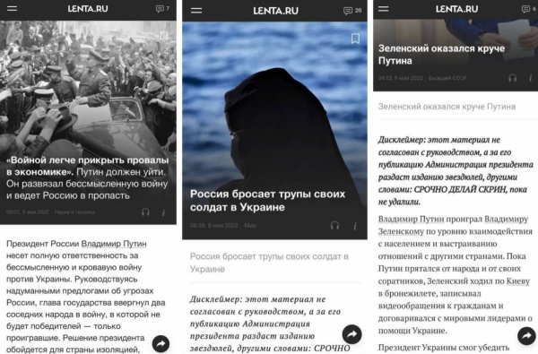 Праздник к нам приходит &ndash; какие подарки украинские хакеры преподнесли соседям на 9 мая