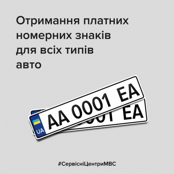 Через два месяца в Украине изменится механизм подготовки и переподготовки водителей
