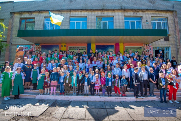 В Каменской школе №22 организовали праздник ко Дню украинской вышиванки
