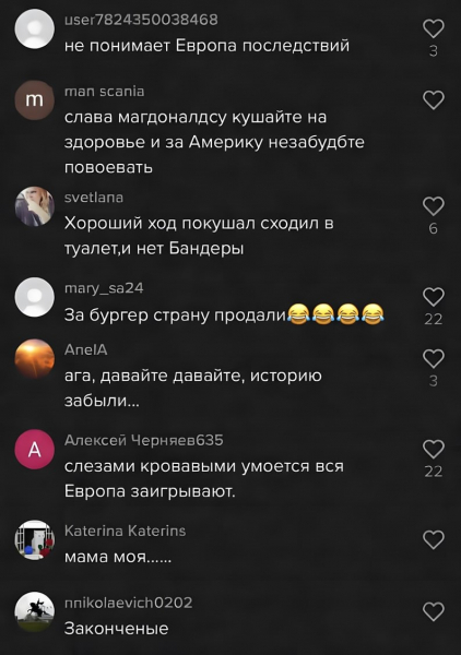 Злой как Бандера &ndash; в сети вспыхнул скандал из-за норвежского бургера