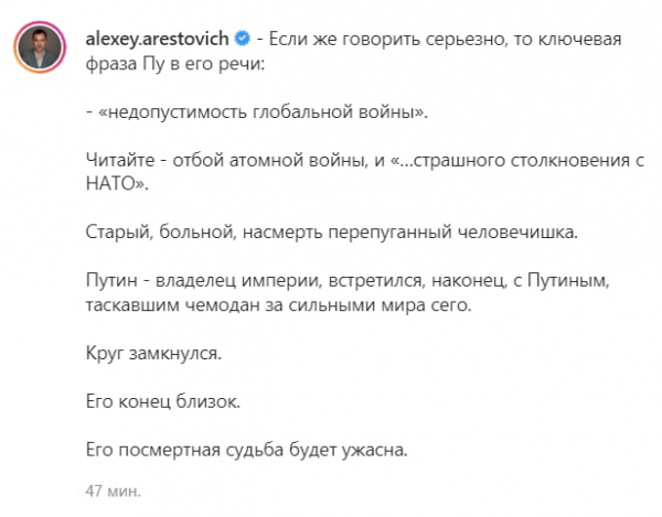 Этот День победы&hellip; лицемерием пропах &ndash; как прошли танцы на костях в России