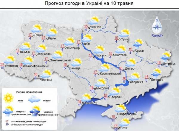 Заморозки и пожарная опасность: прогноз погоды в Украине на завтра
