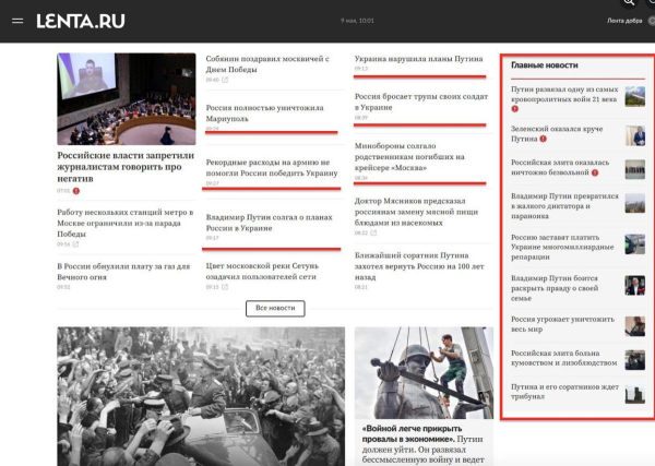 Праздник к нам приходит &ndash; какие подарки украинские хакеры преподнесли соседям на 9 мая