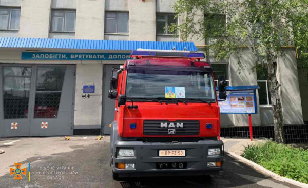Спасатели Каменского района получили пожарный автомобиль от коллег из Нидерландов
Спасатели Каменского района получили пожарный автомобиль от коллег из Нидерландов