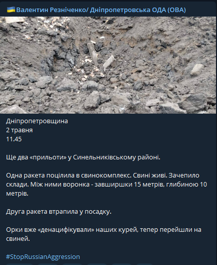 Вынужденные переселенцы, новые обстрелы и спокойное утро &ndash; Ситуация на Днепропетровщине