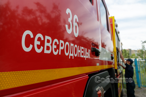 На левом берегу Каменского появилась своя пожарная команда
