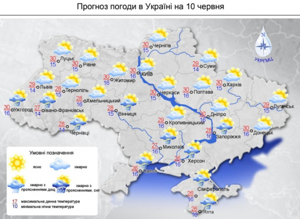Завтра в Украине будет по-прежнему жарко
