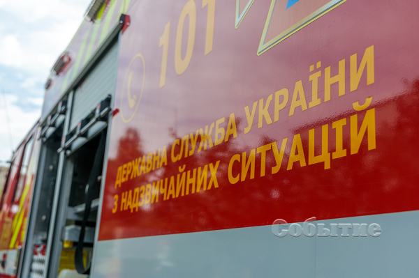 На левом берегу Каменского появилась своя пожарная команда
