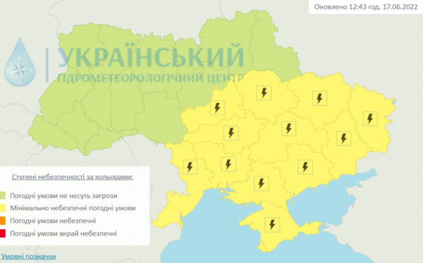 Завтра на  Левобережье Украины  будет дождливо, в воскресенье возвращается жара и солнце

