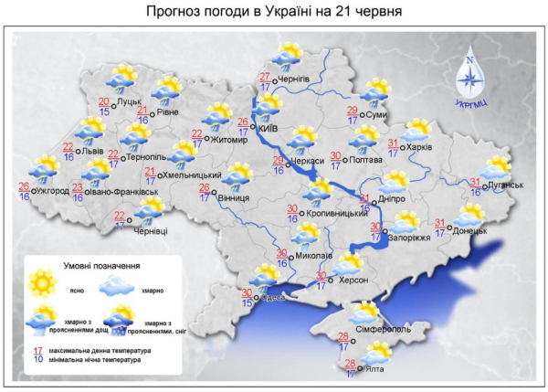 В Украину идет атмосферный фронт с дождями и похолоданием
