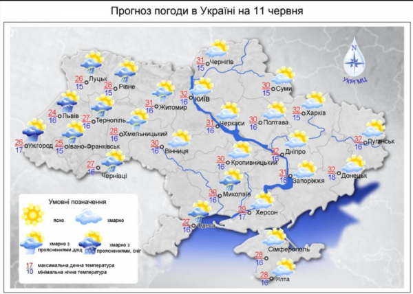 Украинцам обещают жаркие выходные
