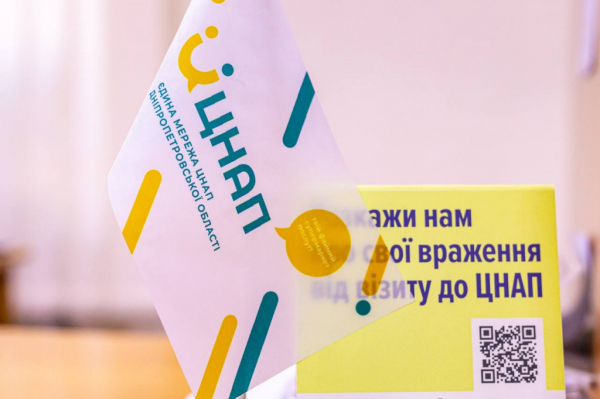 По количеству ЦПАУ Днепропетровская область входит в ТОП-3 среди регионов Украины
