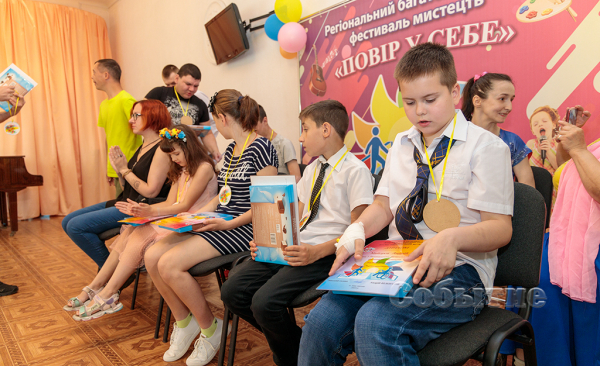 &laquo;Поверь в себя&raquo;: в Каменском подвели итоги регионального многожанрового фестиваля искусств
