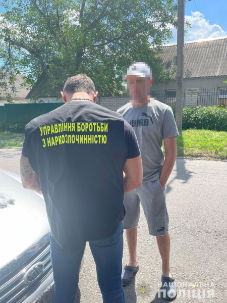 На Днепропетровщине за два дня задержали трех наркопреступников
