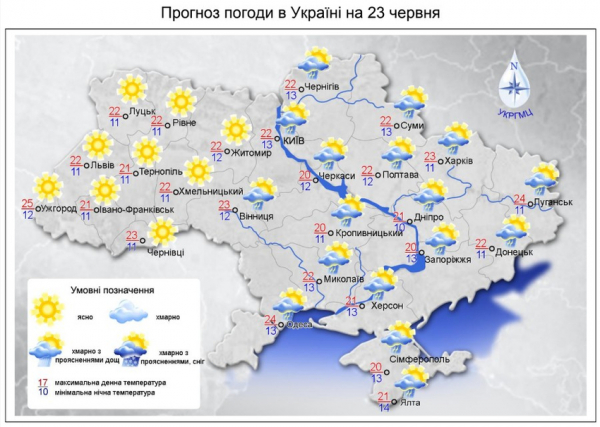 Завтра в Украине будет дождливо и прохладно
