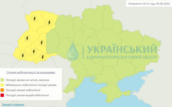 Теплая суббота и дождливое воскресенье: прогноз погоды в Украине на выходные

