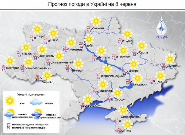 Завтра в Украине будет по-летнему тепло и солнечно
