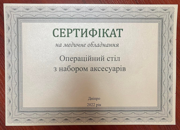 В больнице скорой помощи - новое оборудование
