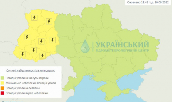 Прогноз погоды в Украине на 17 июня
