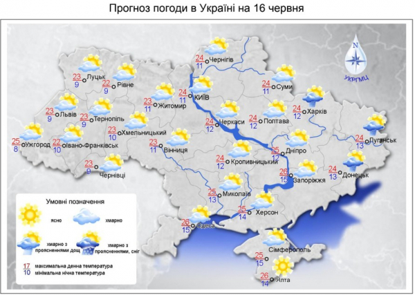 Завтра в Украине будет преимущественно сухо, но не жарко
