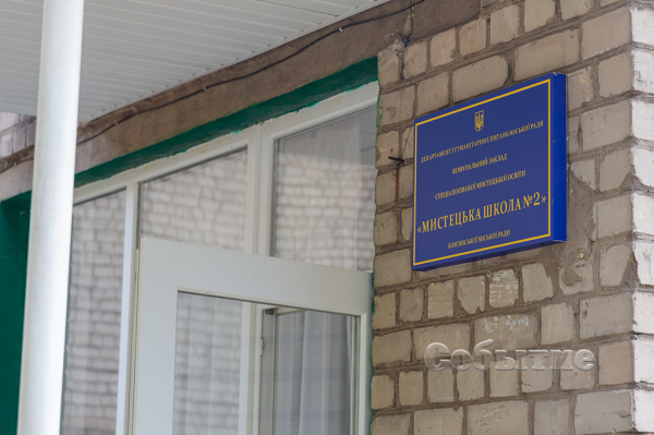 &laquo;Поверь в себя&raquo;: в Каменском подвели итоги регионального многожанрового фестиваля искусств
