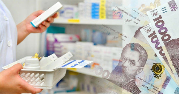 Нуждающимся украинцам дадут деньги на продукты и лекарства: как получить помощь
