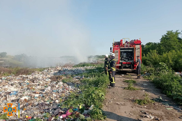 В Пятихатках тушили горящую свалку
