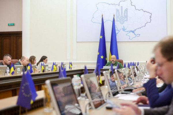 Программа "єПідтримка" завершена
